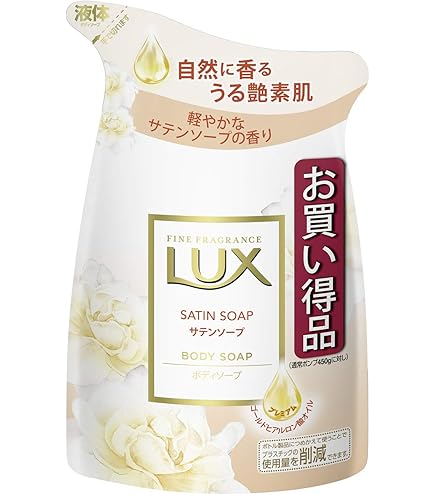 Amazon.co.jp: ラックス ボディソープ フローラルタッチ つめかえ用